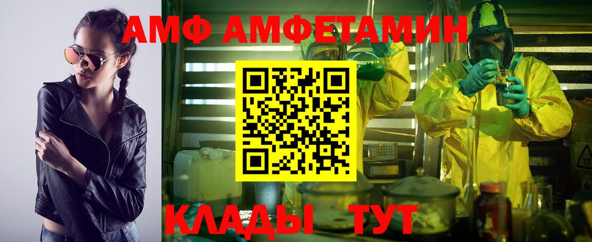 Орехово-Зуево  МЕТАМФЕТАМИН мет  Вход с VPN 