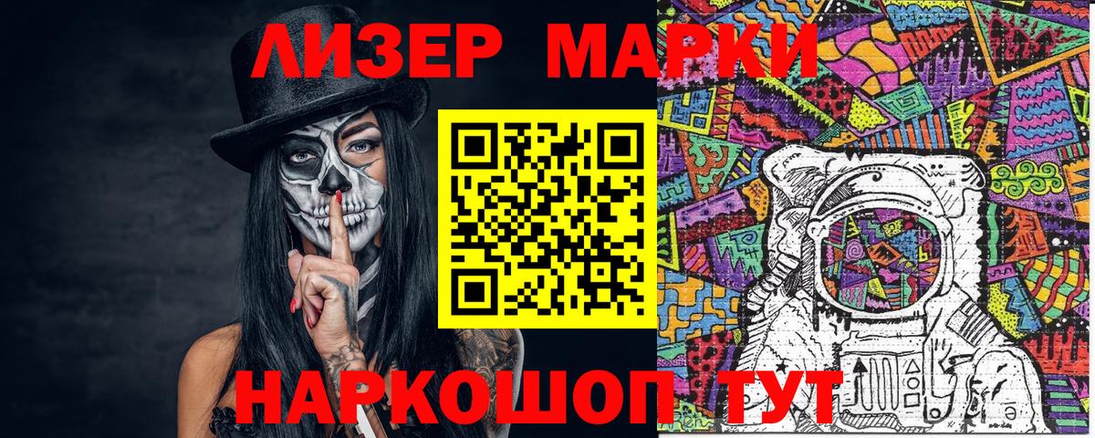 Марки NBOMe 1,5мг  Вход с VPN  Марки N-bome  Орехово-Зуево  Марки NBOMe 1,5мг 