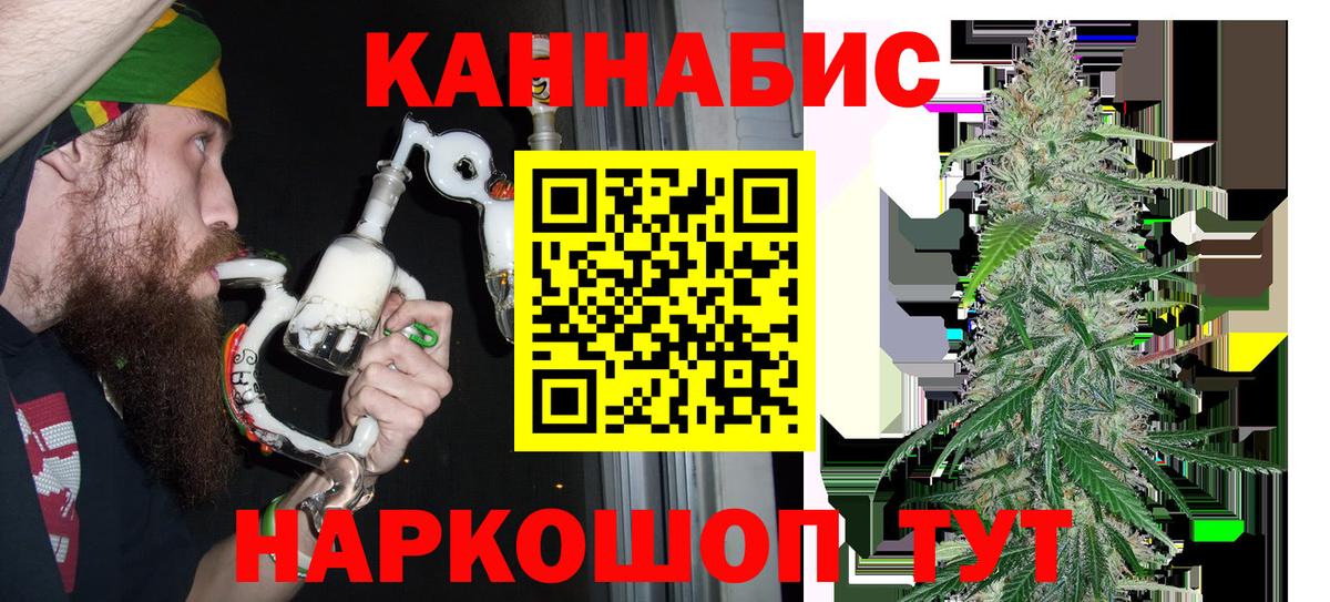 Шишки марихуана MAZAR  Вход с VPN  Каннабис Amnesia  Конопля Amnesia  Орехово-Зуево 